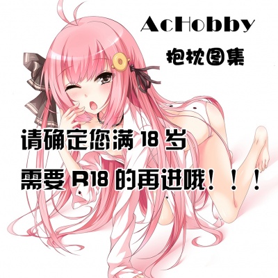 AC总相册