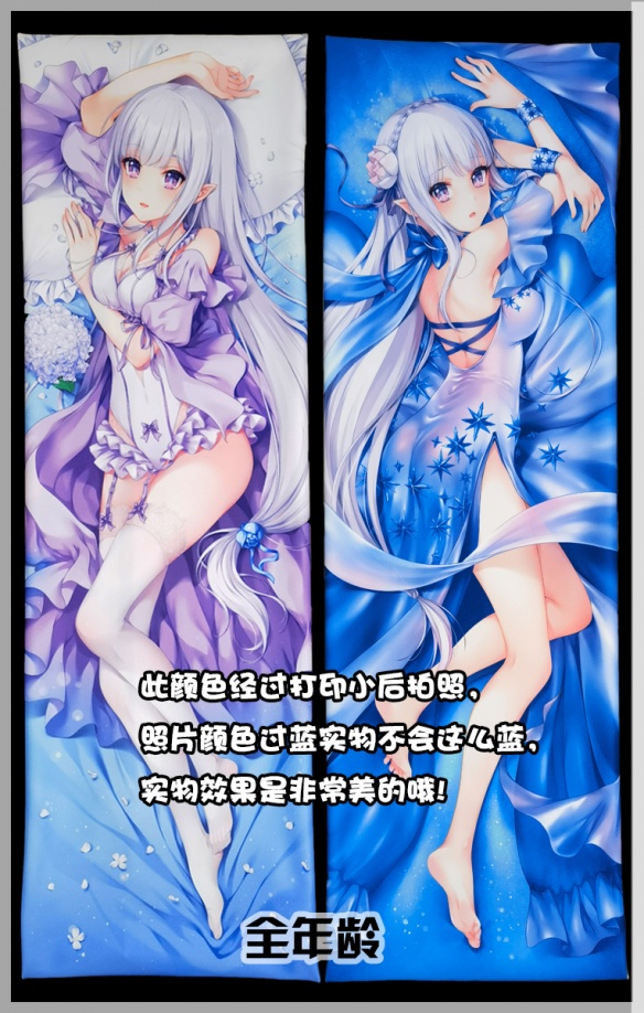 ALL爱蜜莉雅