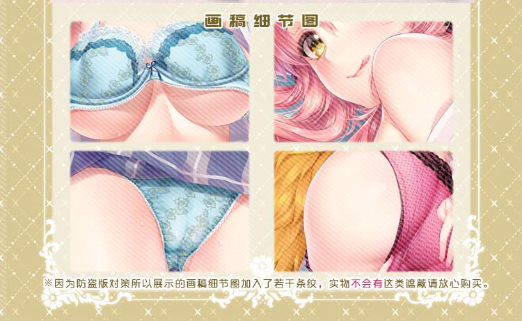 玉藻前b