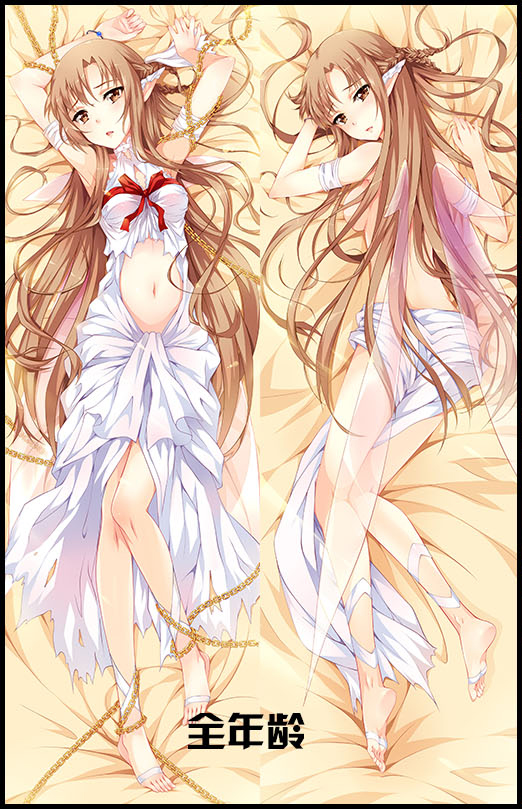 All亚丝娜